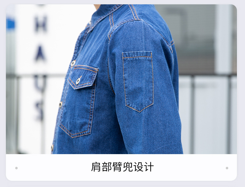 NZ172A 夏季精梳棉牛仔工作服定制加厚长袖薄款吸湿透气焊工电工劳保服(图13)