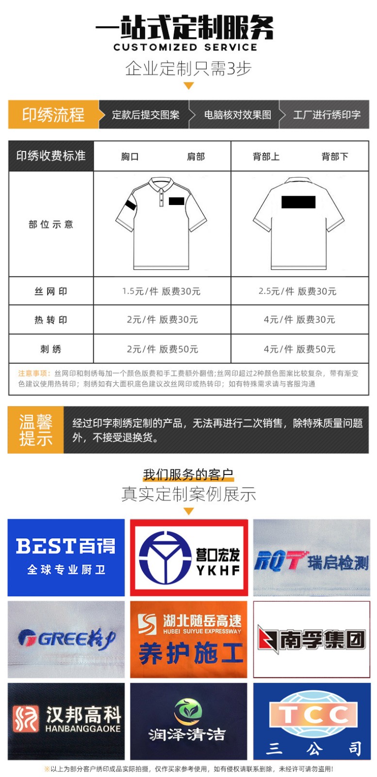 NZ172A 夏季精梳棉牛仔工作服定制加厚长袖薄款吸湿透气焊工电工劳保服(图19)