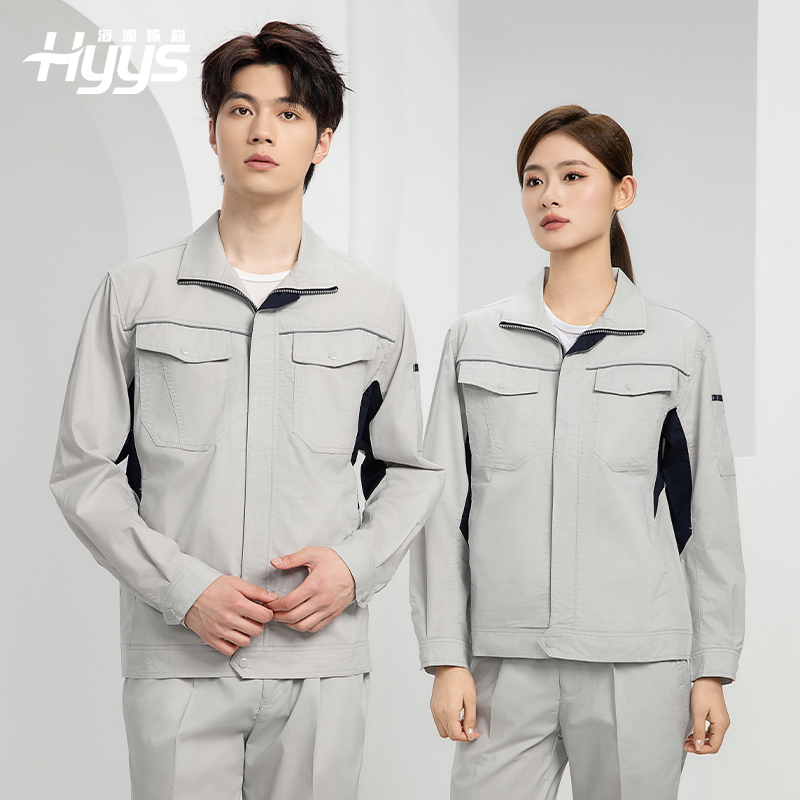 DL237X 夏季薄款竹纤维长袖工作服定制男薄款耐磨汽修工厂电焊车间劳保服