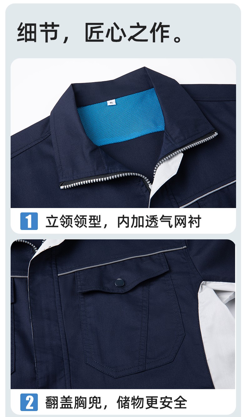 DL237X 夏季薄款竹纤维长袖工作服定制男薄款耐磨汽修工厂电焊车间劳保服(图6)