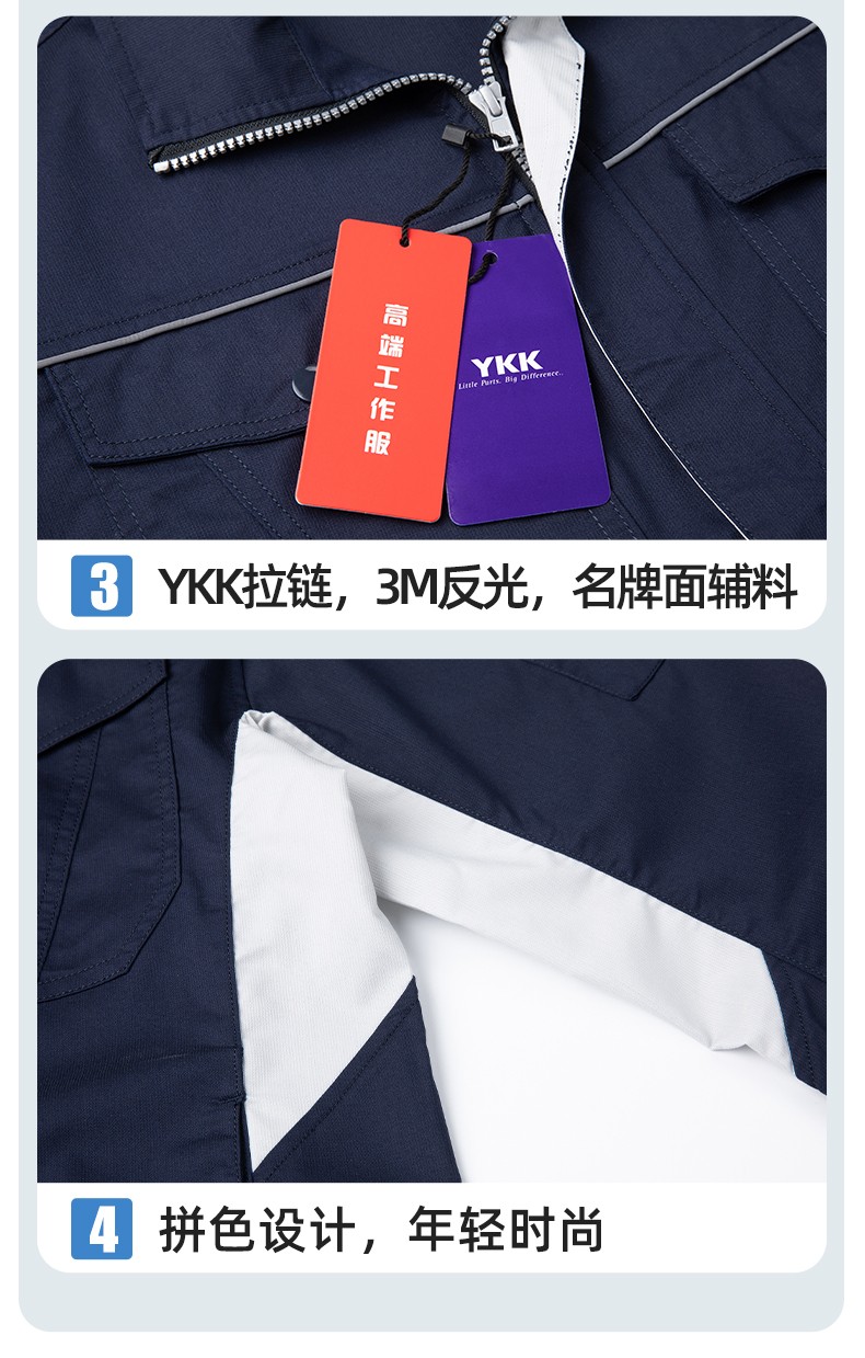 DL237X 夏季薄款竹纤维长袖工作服定制男薄款耐磨汽修工厂电焊车间劳保服(图7)