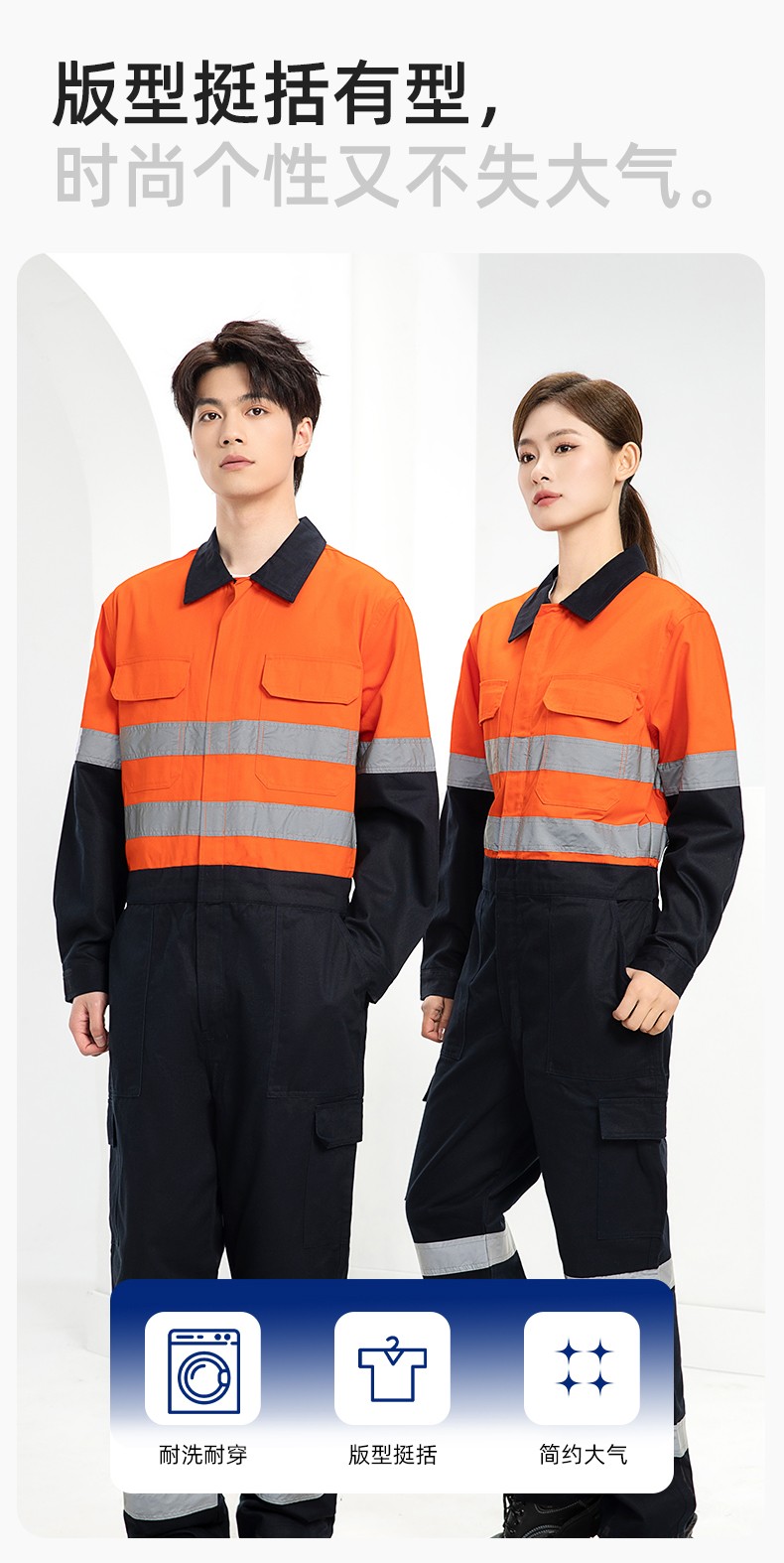 WQ2119LT 纯棉春秋连体劳保工作服荧光黄桔煤矿井下印字反光条工地衬衣(图5)