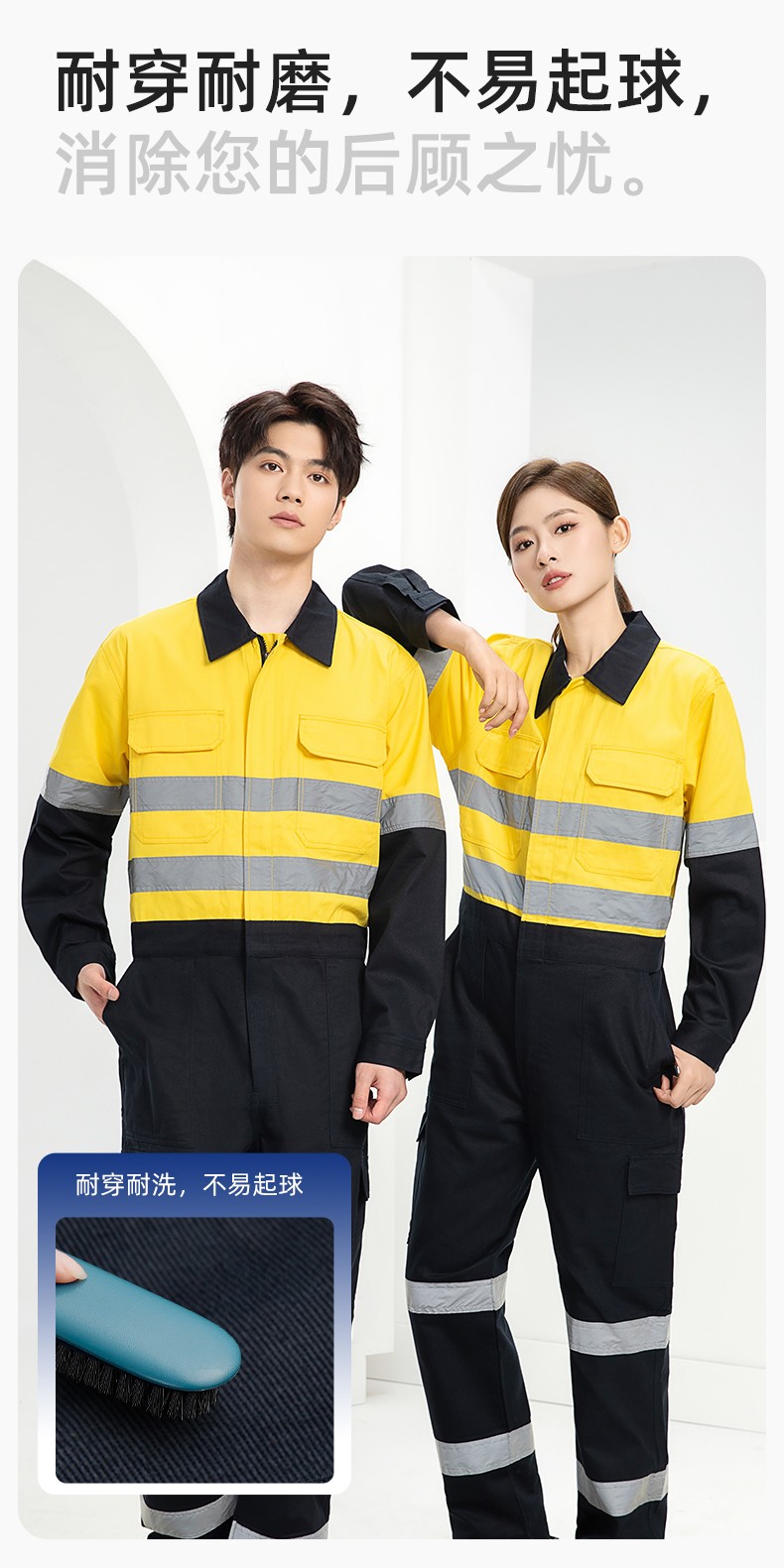 WQ2119LT 纯棉春秋连体劳保工作服荧光黄桔煤矿井下印字反光条工地衬衣(图6)