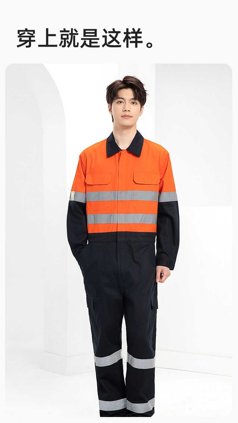 WQ2119LT 纯棉春秋连体劳保工作服荧光黄桔煤矿井下印字反光条工地衬衣(图12)