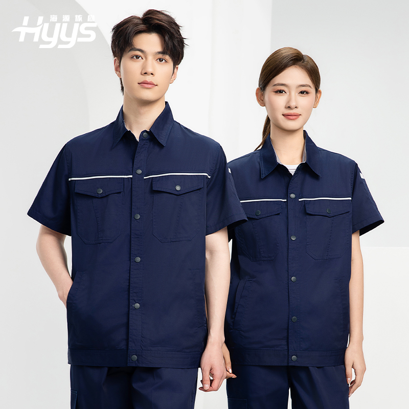 DM241D 海源夏季纯色工作服套装定制薄款反光条纽扣外套耐磨耐脏劳保服