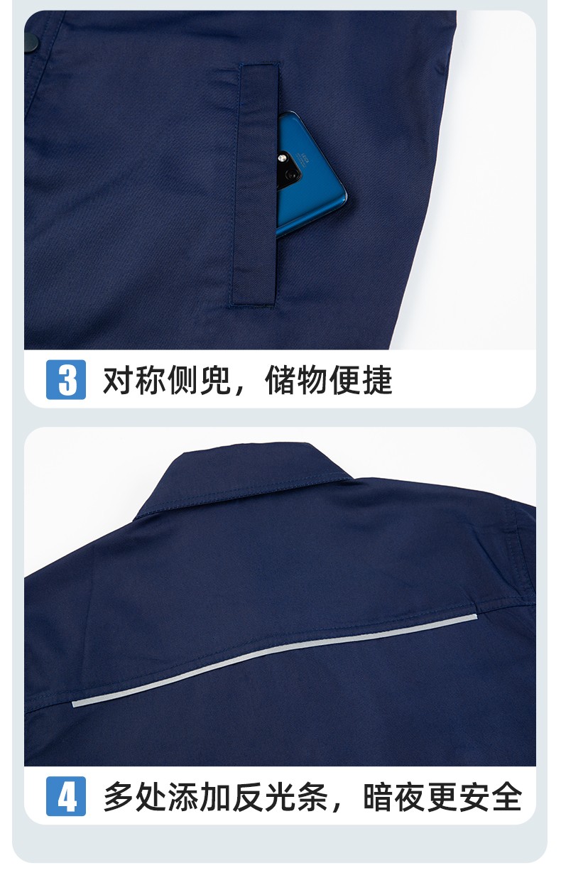 DM241D 海源夏季纯色工作服套装定制薄款反光条纽扣外套耐磨耐脏劳保服(图7)