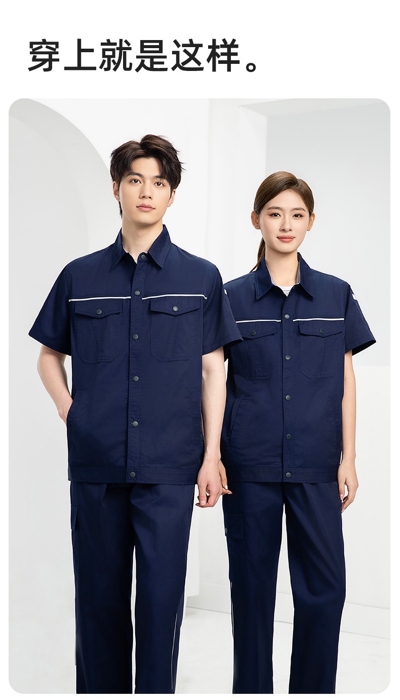 DM241D 海源夏季纯色工作服套装定制薄款反光条纽扣外套耐磨耐脏劳保服(图11)