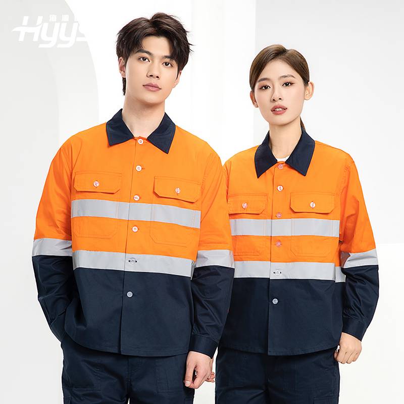 WQ2119X 夏季薄款反光条工作服印LOGO透气车间厂服拉链款立领工装外贸