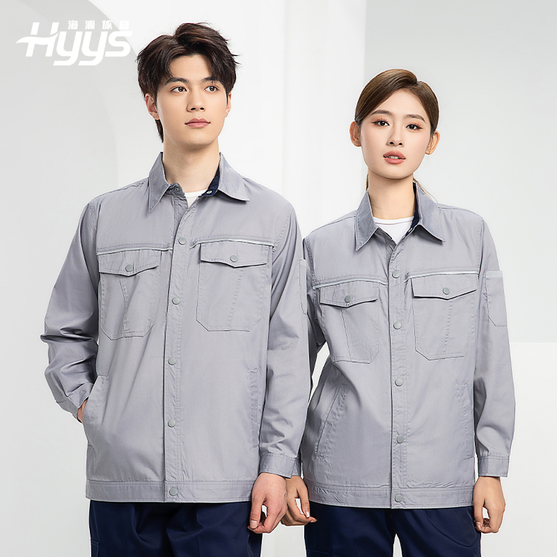 DM241X 海源夏季长袖薄款工作服套装反光条纽扣套装耐磨机修劳保工装定制