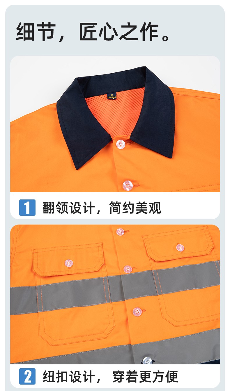 WQ2119X 夏季薄款反光条工作服印LOGO透气车间厂服拉链款立领工装外贸(图8)