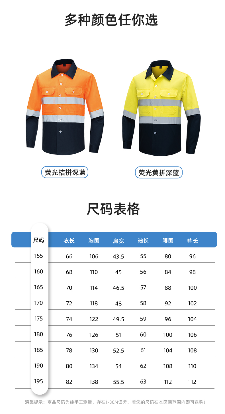 WQ2119X 夏季薄款反光条工作服印LOGO透气车间厂服拉链款立领工装外贸(图10)