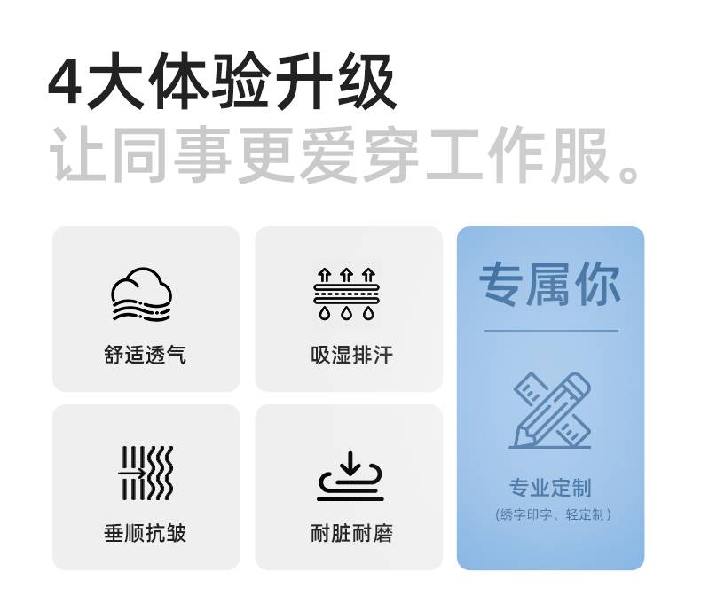 DM241X 海源夏季长袖薄款工作服套装反光条纽扣套装耐磨机修劳保工装定制(图2)