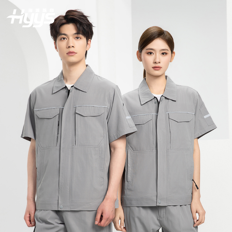DM242D 夏季短袖工作服薄款反光条纯色外套印字工厂厂服汽修工地劳保服
