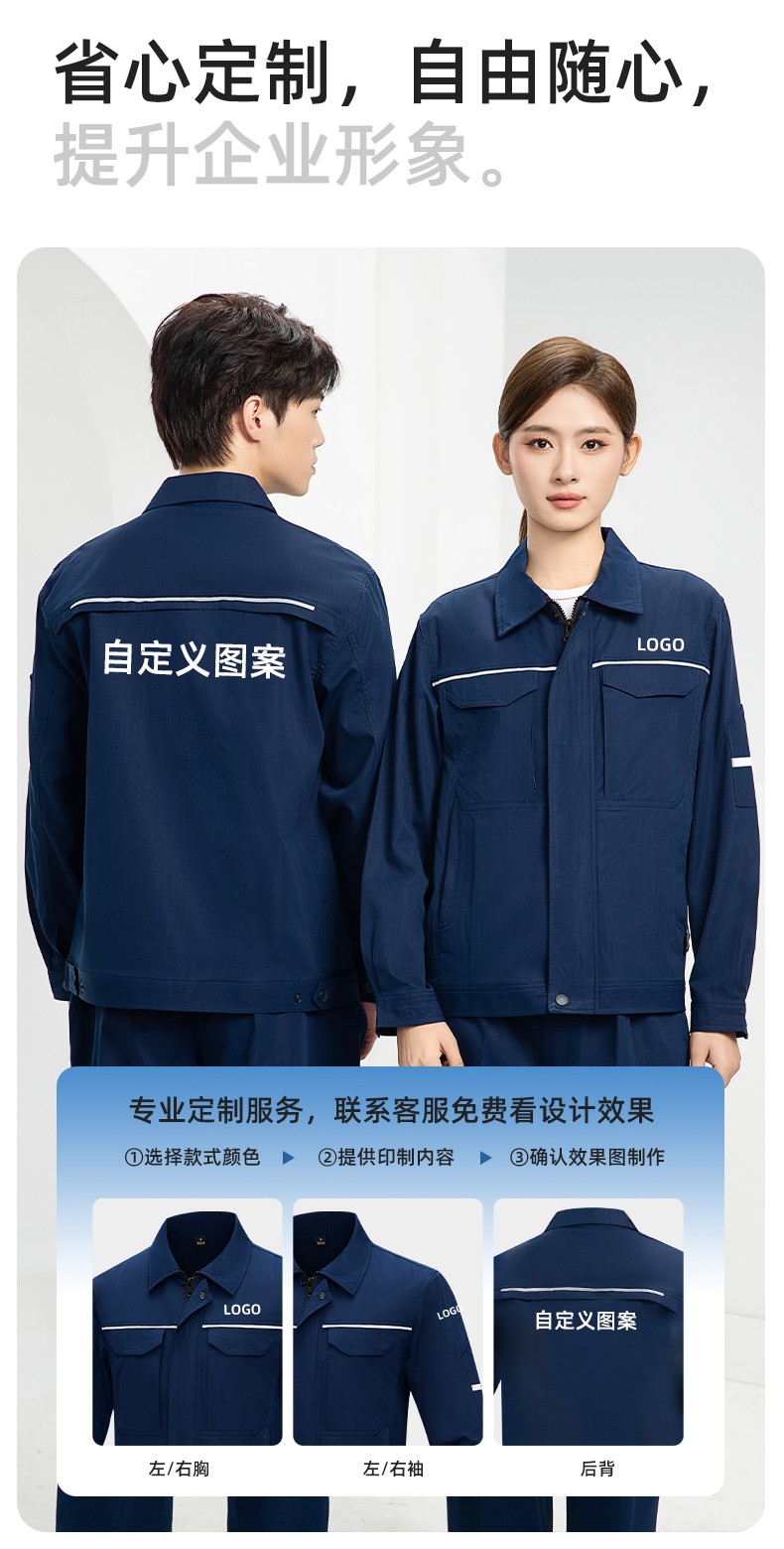 DM242X 夏季长袖工作服男套装耐磨工厂车间厂服建筑施工劳保服汽修服定制(图5)