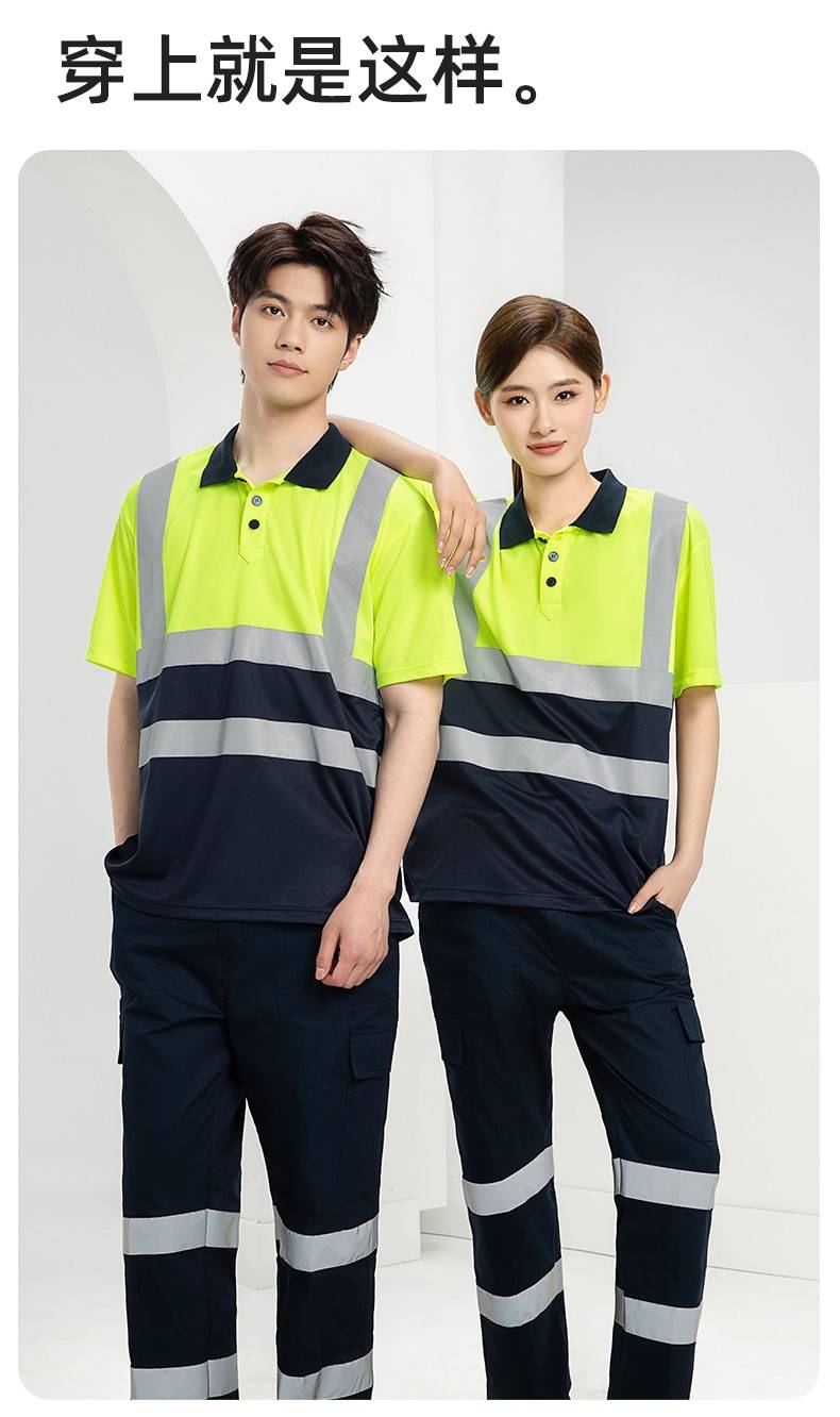 SG2119D 夏季速干短袖工服反光条薄款透气POLO文化衫车间机修工装(图12)