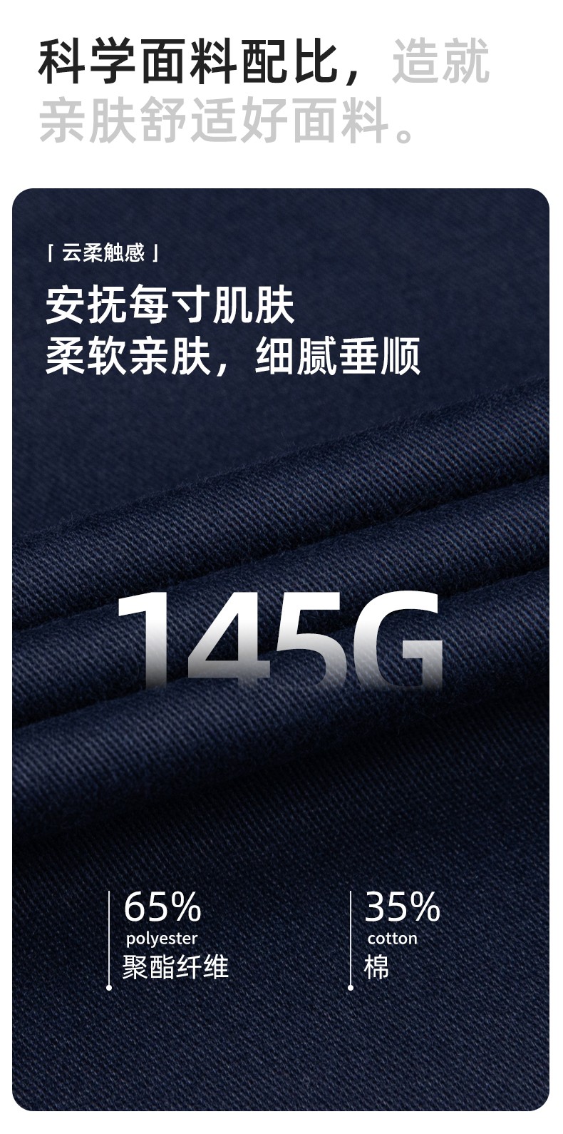 DM2315X 夏季工作服长袖透气吸湿排汗薄款套装劳保服建筑工程服上衣定制(图4)