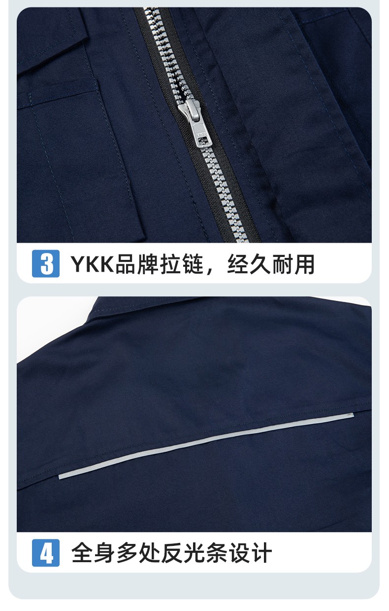 DM2315X 夏季工作服长袖透气吸湿排汗薄款套装劳保服建筑工程服上衣定制(图7)