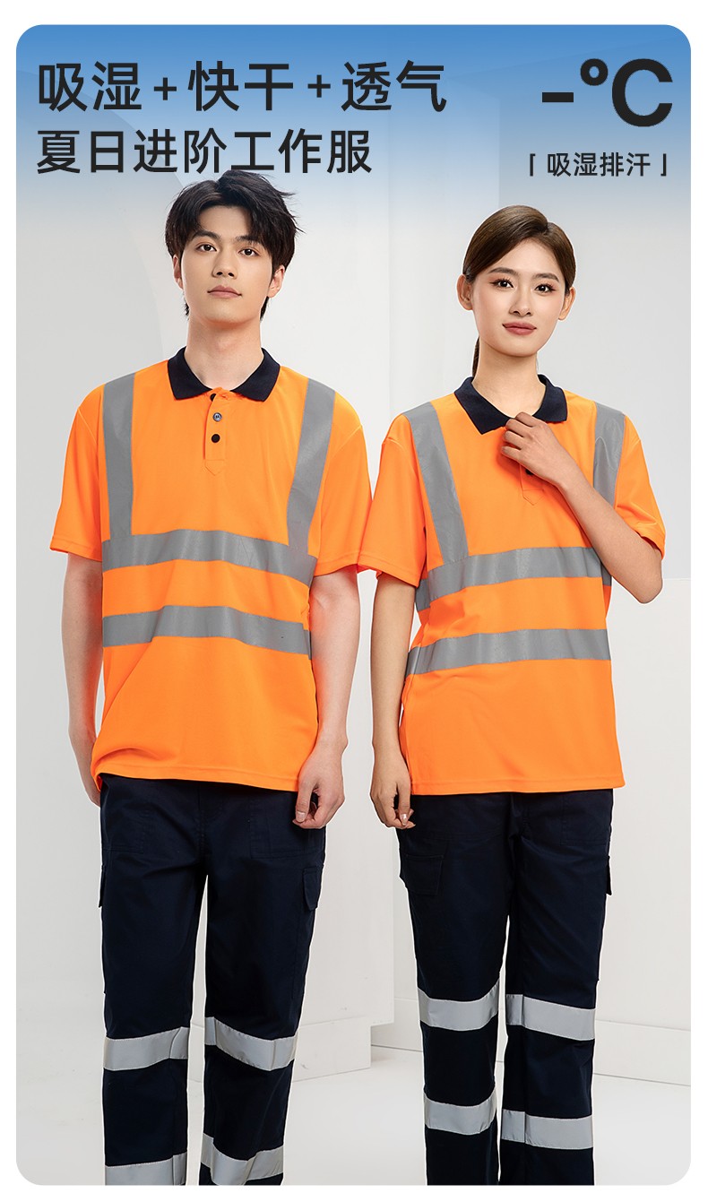 SG2120D 夏季速干工作服加油站汽修POLO文化衫拼色薄款透气印LOGO工装(图1)