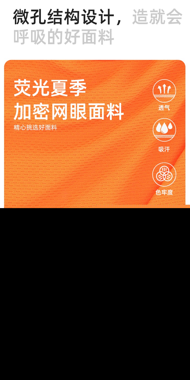 SG2120D 夏季速干工作服加油站汽修POLO文化衫拼色薄款透气印LOGO工装(图4)