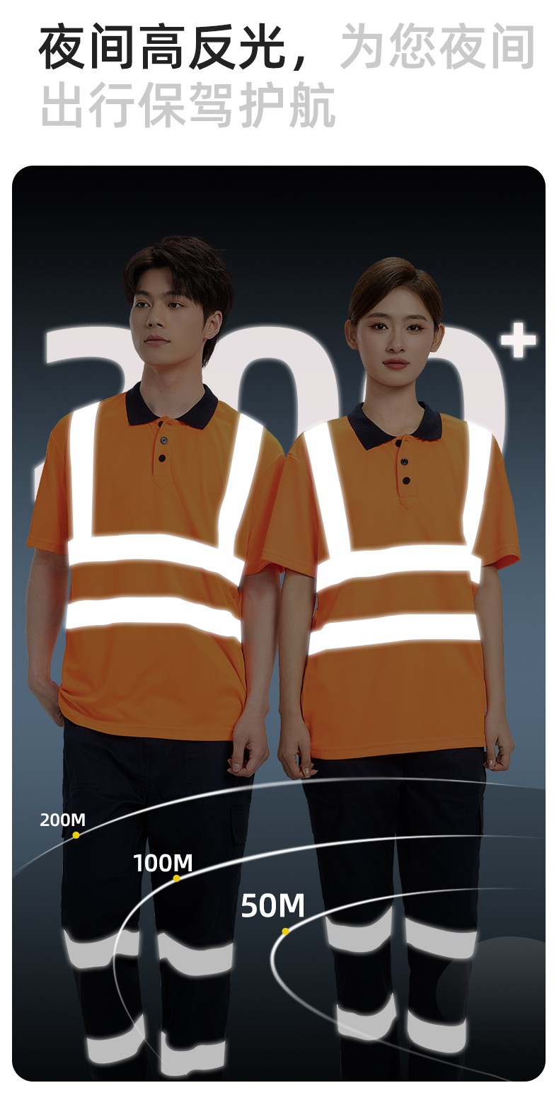 SG2120D 夏季速干工作服加油站汽修POLO文化衫拼色薄款透气印LOGO工装(图7)