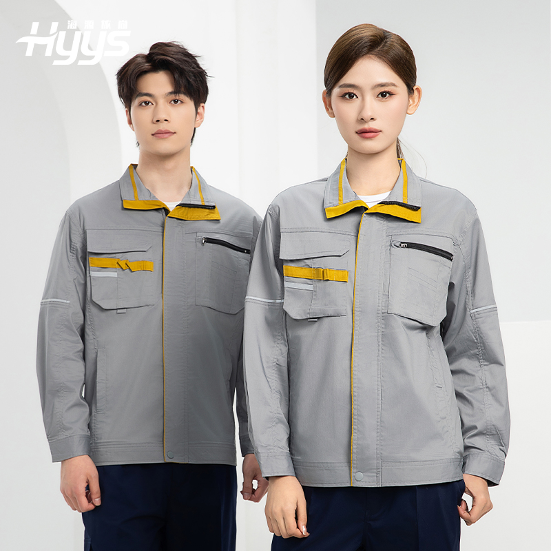 DM2316X 夏季长袖工作服套装薄款透气厂服工厂建筑劳保服车间机修服定制