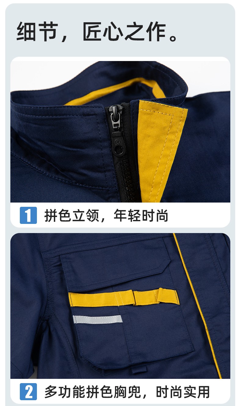 DM2316X 夏季长袖工作服套装薄款透气厂服工厂建筑劳保服车间机修服定制(图6)