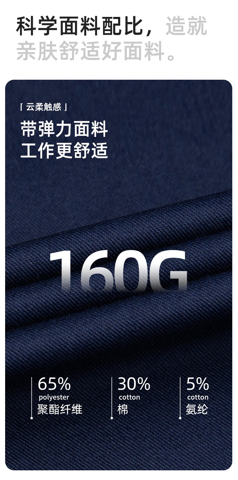 DM2316X 夏季长袖工作服套装薄款透气厂服工厂建筑劳保服车间机修服定制(图4)