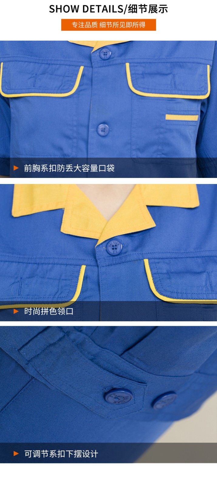 DM13-7/9 海源夏季短袖工作服定制男薄款耐磨工人装汽修工厂车间厂服劳保服(图7)