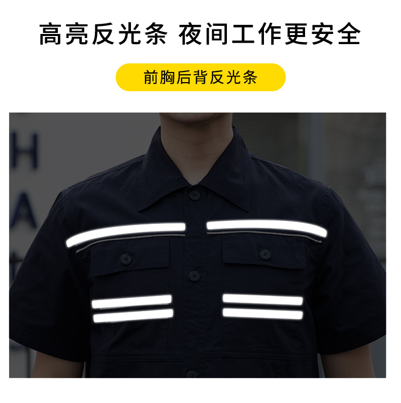 QM2112D 夏季纯棉短袖工作服套装男薄款透气吸汗汽修物业电工反光条劳保服(图2)
