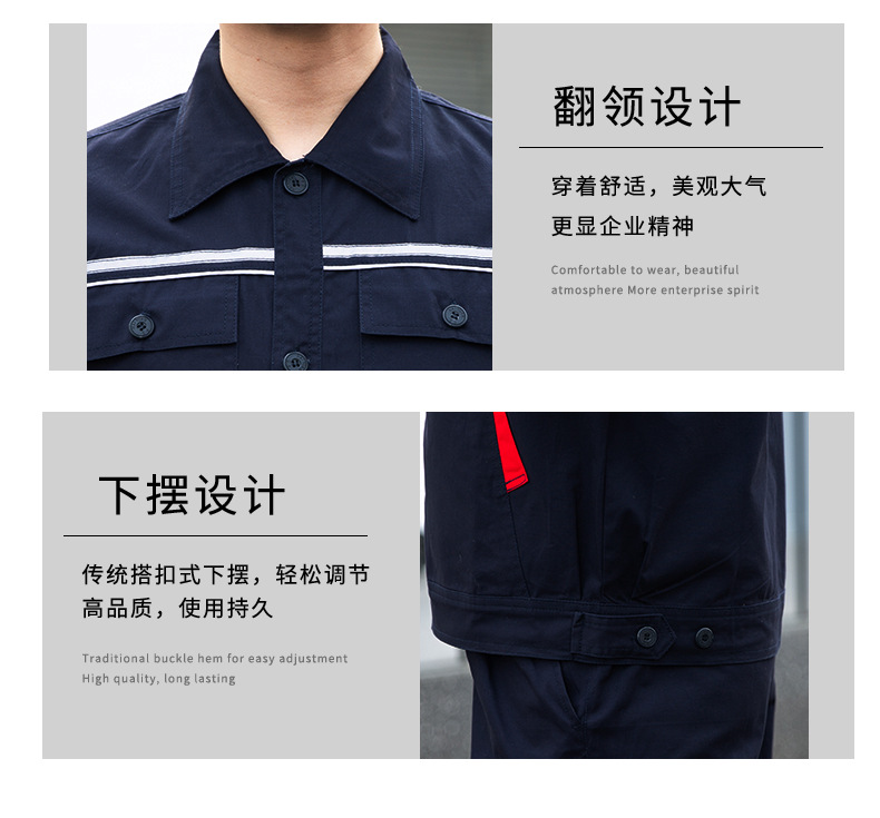 QM2112D 夏季纯棉短袖工作服套装男薄款透气吸汗汽修物业电工反光条劳保服(图7)