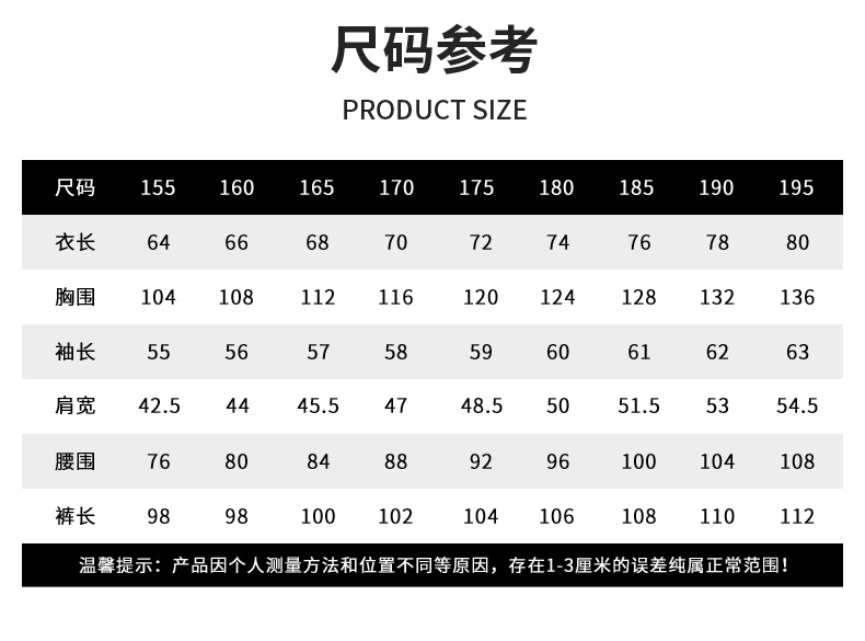 QM2112D 夏季纯棉短袖工作服套装男薄款透气吸汗汽修物业电工反光条劳保服(图9)