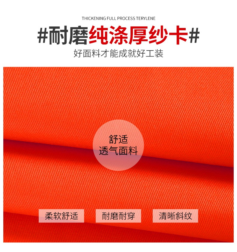 CD219 涤丝连体工作服套装男反光条出口耐磨耐脏工厂车间机修工装劳保服(图7)