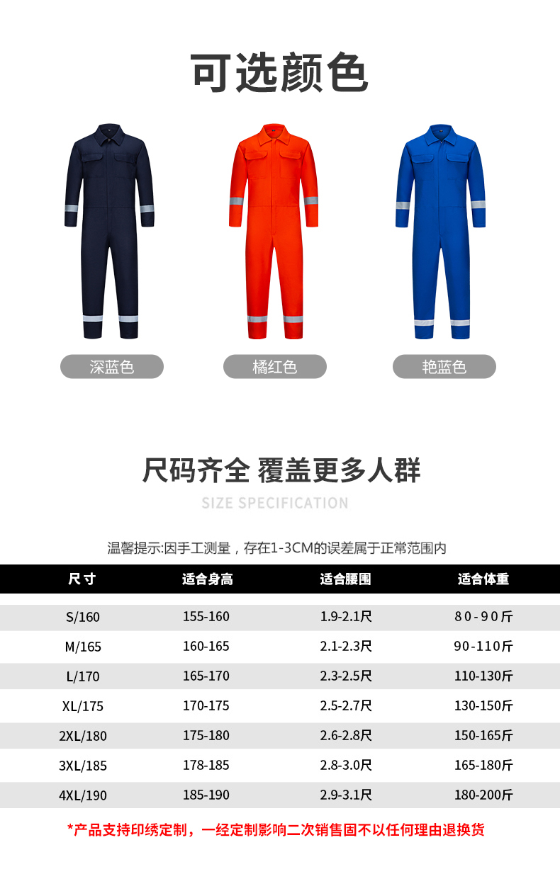 CD219 涤丝连体工作服套装男反光条出口耐磨耐脏工厂车间机修工装劳保服(图6)