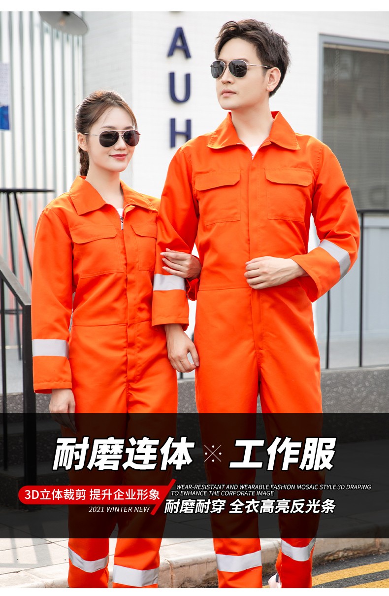 CD219 涤丝连体工作服套装男反光条出口耐磨耐脏工厂车间机修工装劳保服(图4)