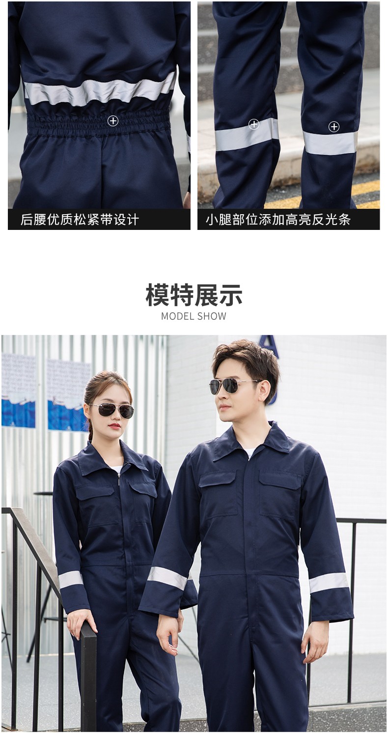 CD219 涤丝连体工作服套装男反光条出口耐磨耐脏工厂车间机修工装劳保服(图12)