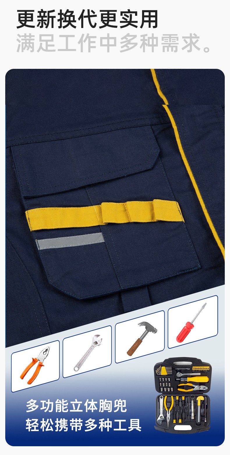 DM2316 海源春秋工作服男长袖套装印字LOGO反光条工装车间工人夹克劳保服(图6)