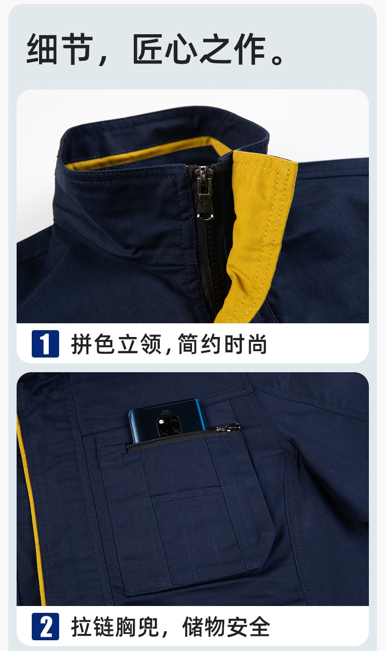 DM2316 海源春秋工作服男长袖套装印字LOGO反光条工装车间工人夹克劳保服(图8)