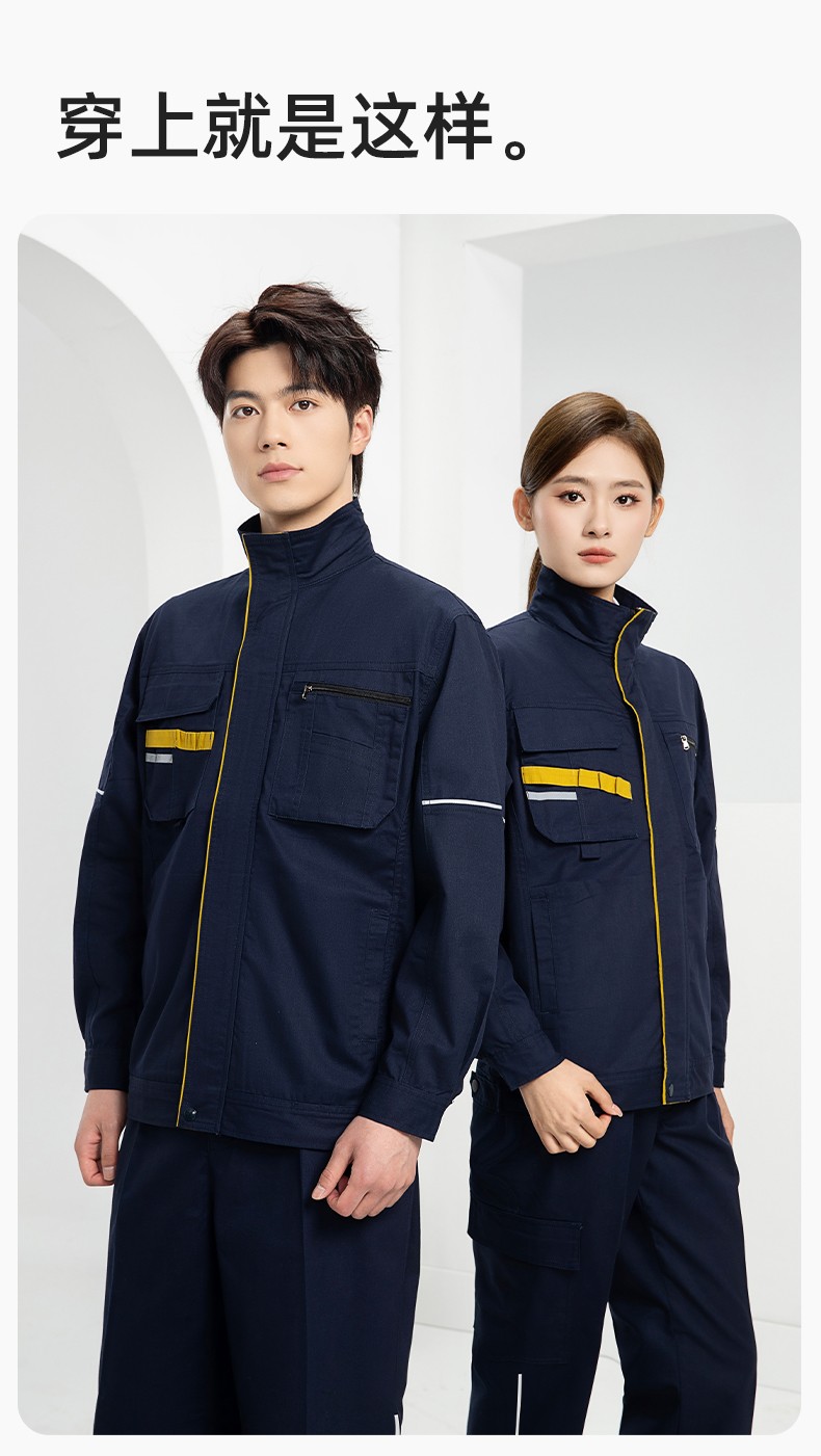 DM2316 海源春秋工作服男长袖套装印字LOGO反光条工装车间工人夹克劳保服(图12)