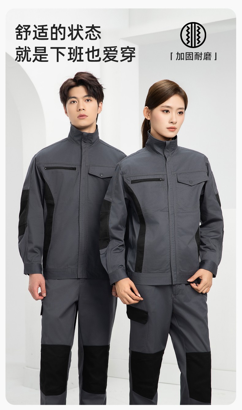 DM2312 海源春秋拼色工作服男印字LOGO加固耐磨劳保服工厂车间工装机修服(图1)