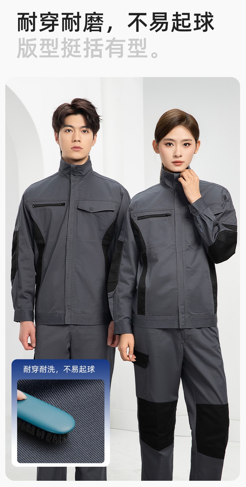 DM2312 海源春秋拼色工作服男印字LOGO加固耐磨劳保服工厂车间工装机修服(图6)
