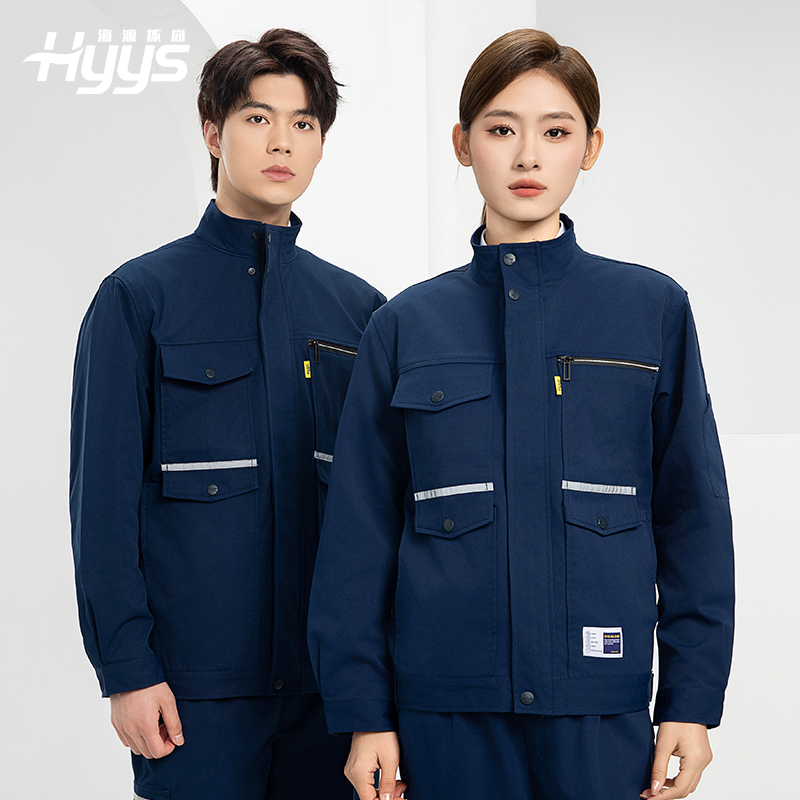 DM2311 海源春秋工作服耐磨劳保上衣工装套装车间工地工厂服劳保服印字