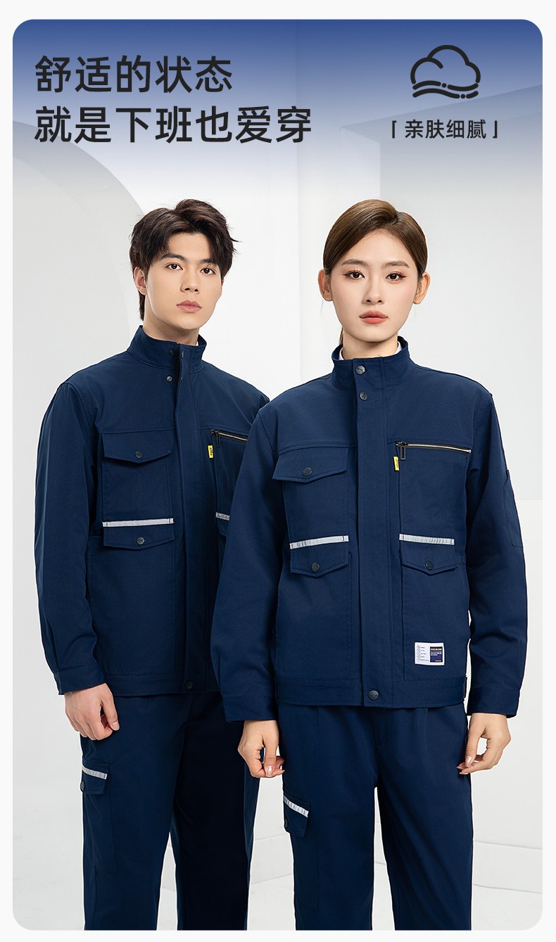 DM2311 海源春秋工作服耐磨劳保上衣工装套装车间工地工厂服劳保服印字(图1)