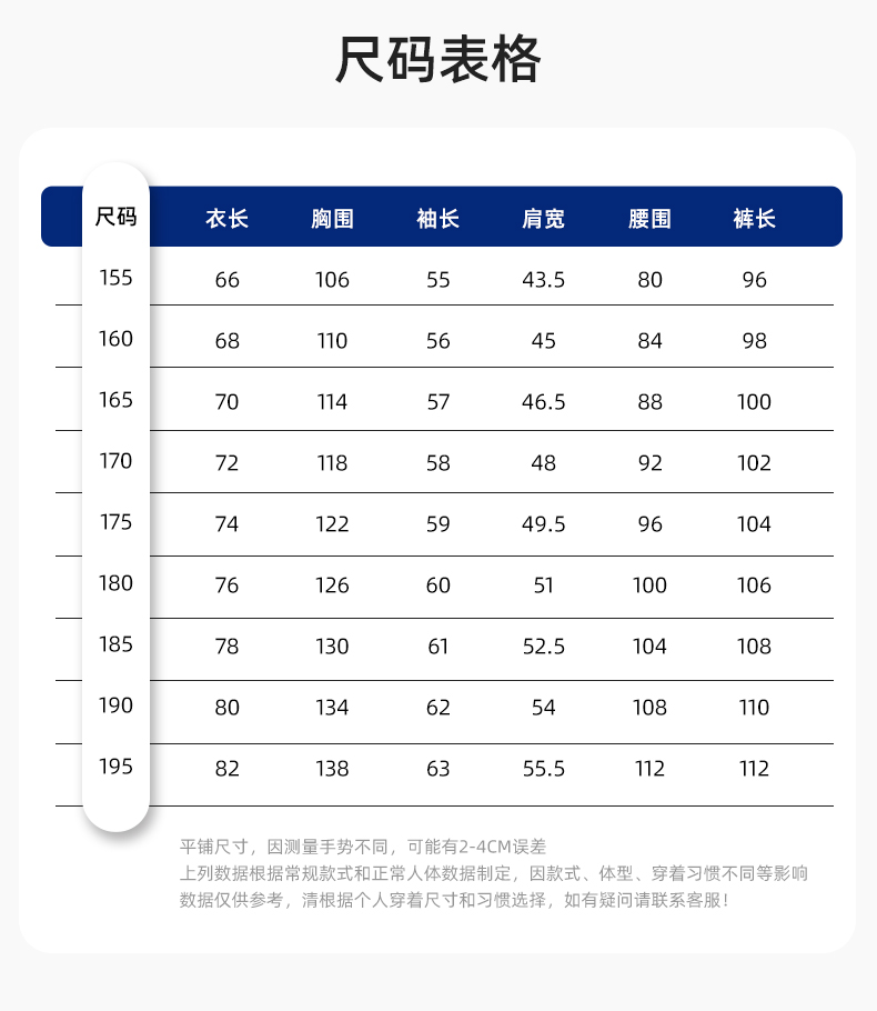 DM2311 海源春秋工作服耐磨劳保上衣工装套装车间工地工厂服劳保服印字(图11)