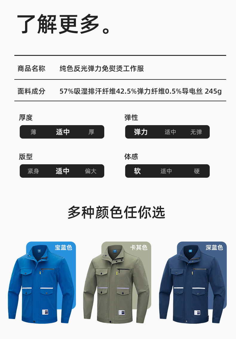 DM2311 海源春秋工作服耐磨劳保上衣工装套装车间工地工厂服劳保服印字(图10)