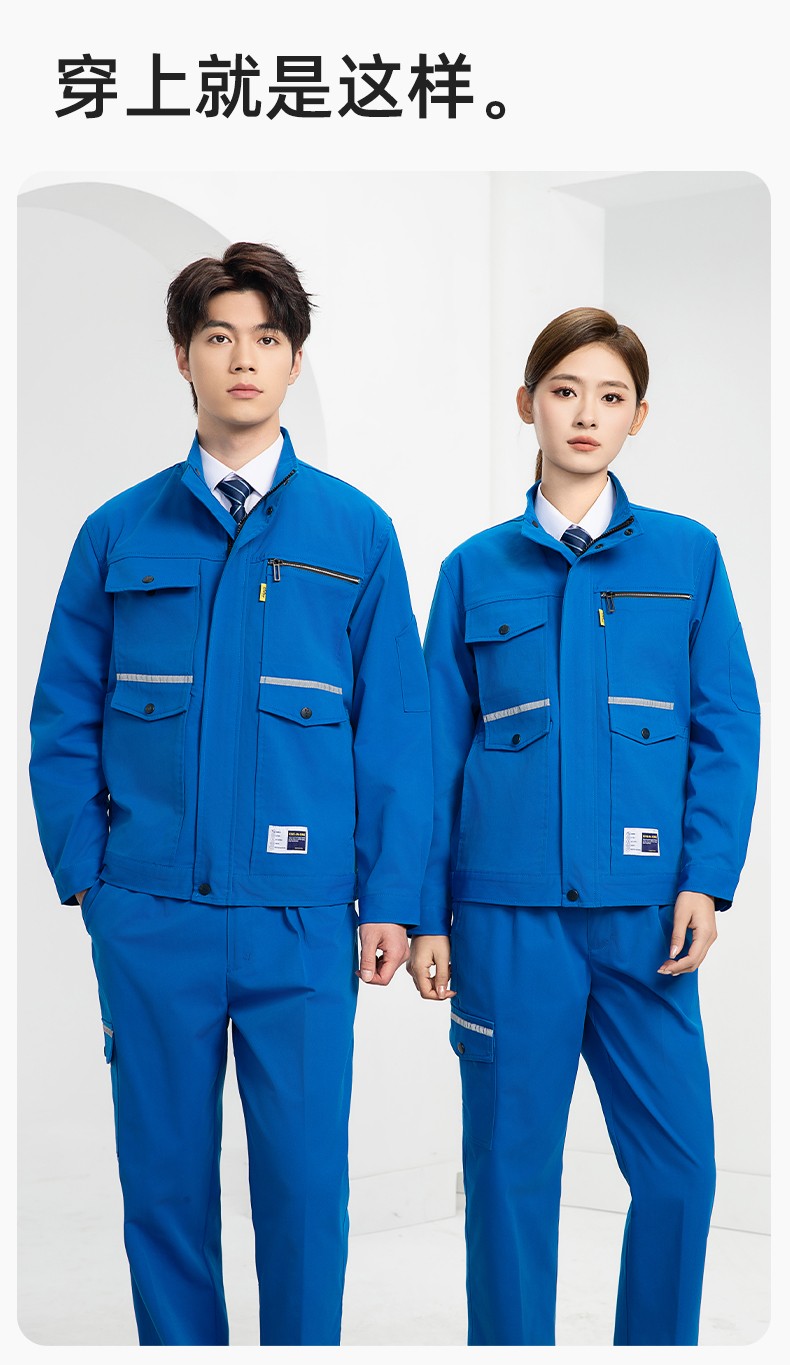 DM2311 海源春秋工作服耐磨劳保上衣工装套装车间工地工厂服劳保服印字(图12)