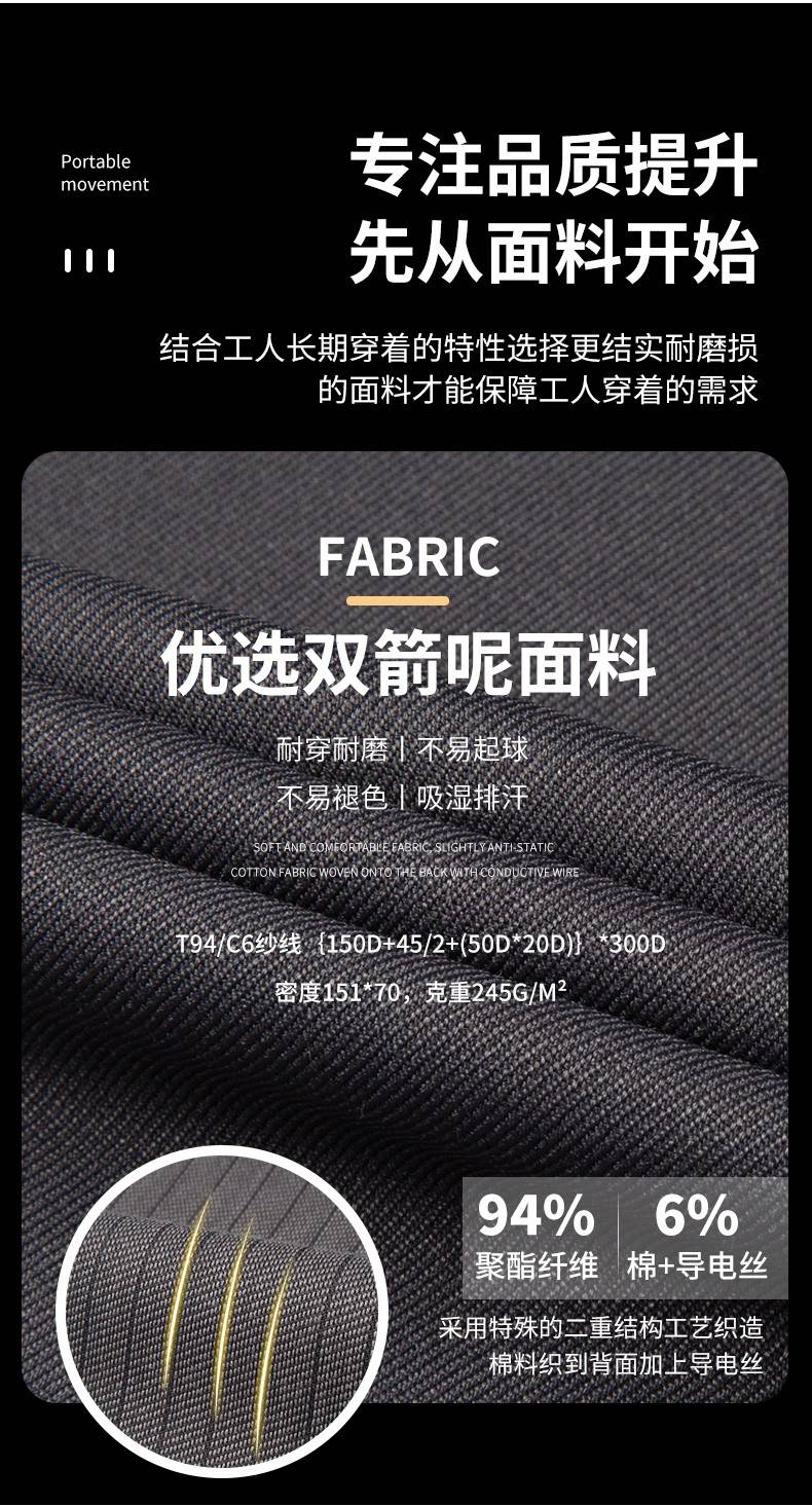 DL236 高端工作服定制印字男春秋长袖套装涤盖棉工装车间工人劳保服上衣(图3)