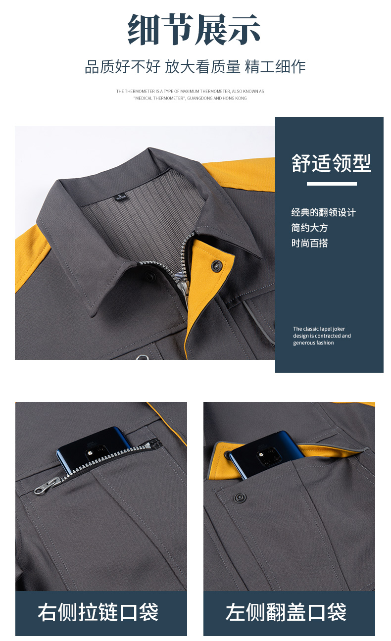 DL236 高端工作服定制印字男春秋长袖套装涤盖棉工装车间工人劳保服上衣(图11)