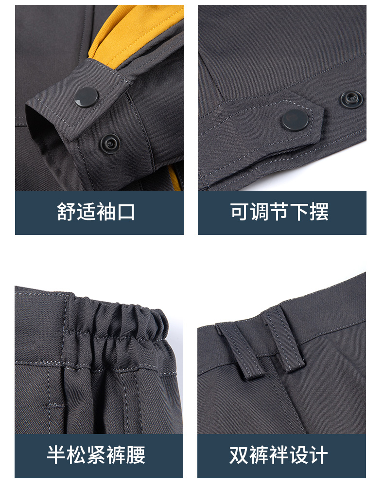 DL236 高端工作服定制印字男春秋长袖套装涤盖棉工装车间工人劳保服上衣(图13)