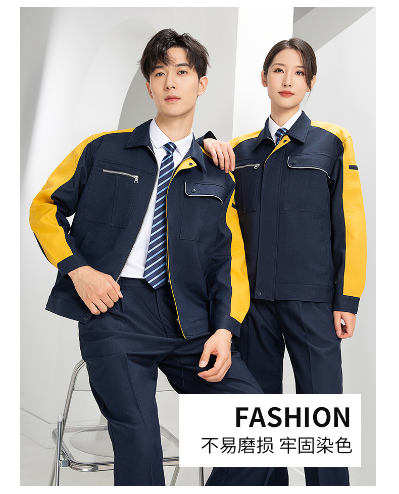 DL236 高端工作服定制印字男春秋长袖套装涤盖棉工装车间工人劳保服上衣(图19)