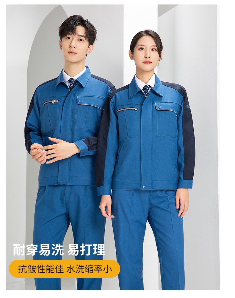 DL236 高端工作服定制印字男春秋长袖套装涤盖棉工装车间工人劳保服上衣(图22)